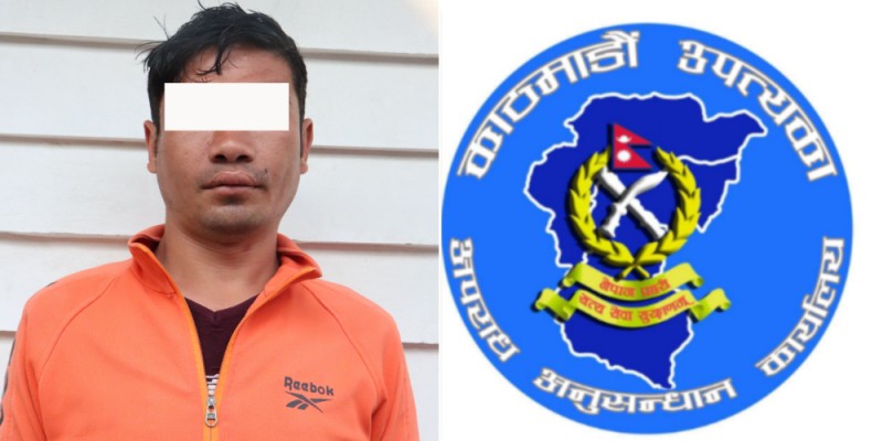 अमेरिकी डलर देखाई लुटपाट तथा ठगी गर्ने व्यक्ति पक्राउ